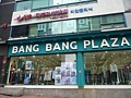Mark Bloom: Bang Bang Plaza